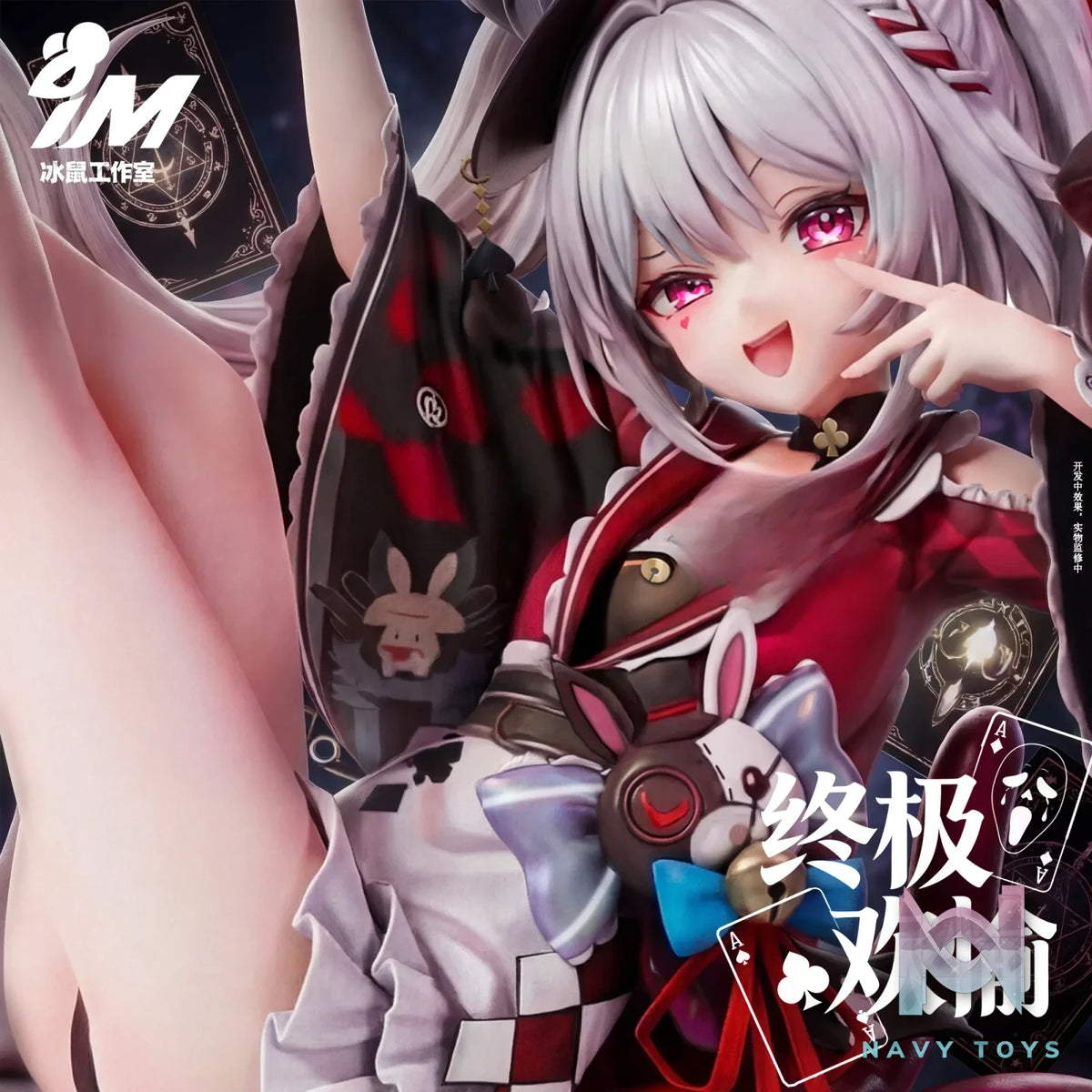 IM Studio – Sparxie Honkai: Star Rail