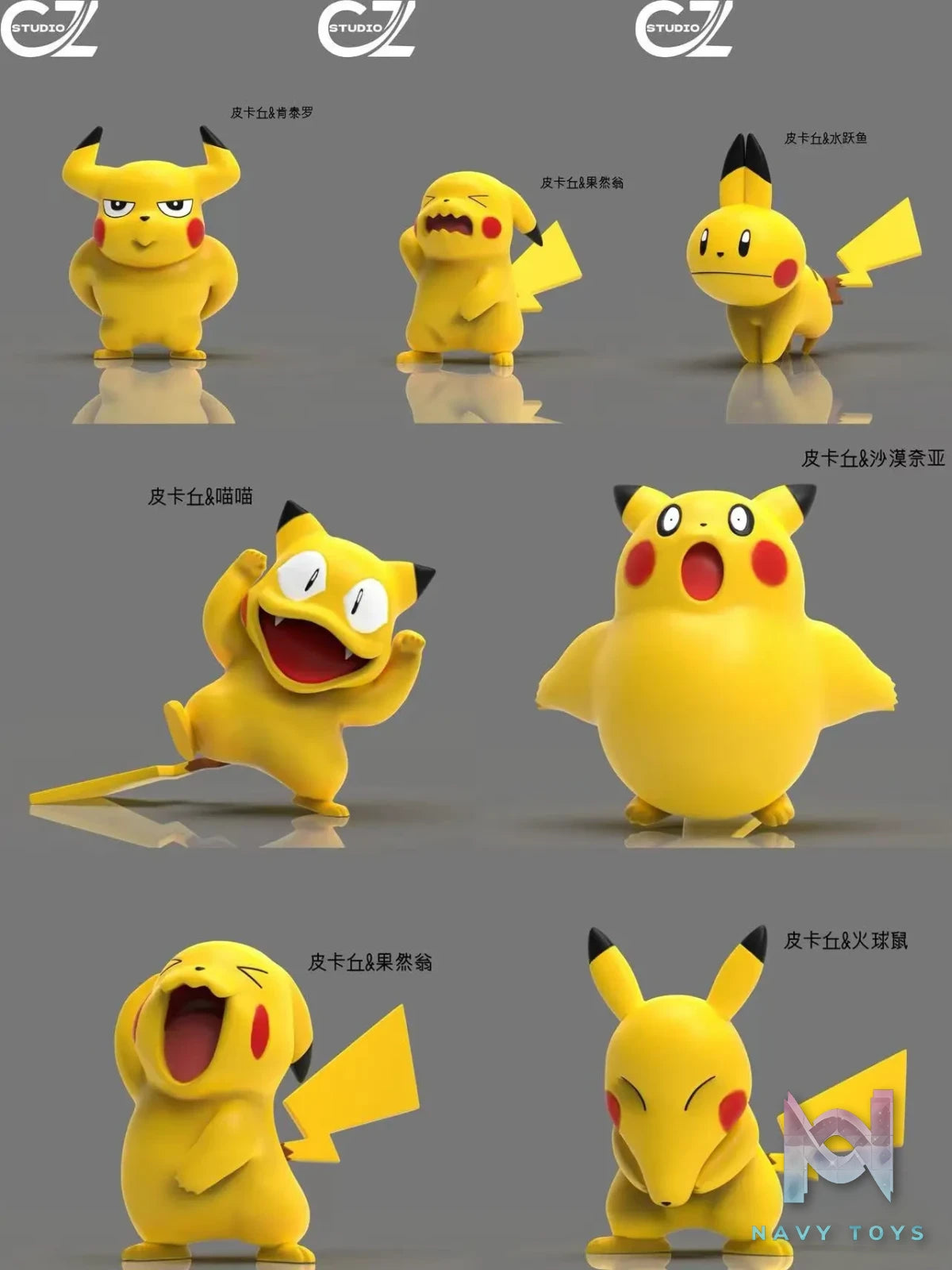 Cz Studio – Pokémon Face Changing Pikachu