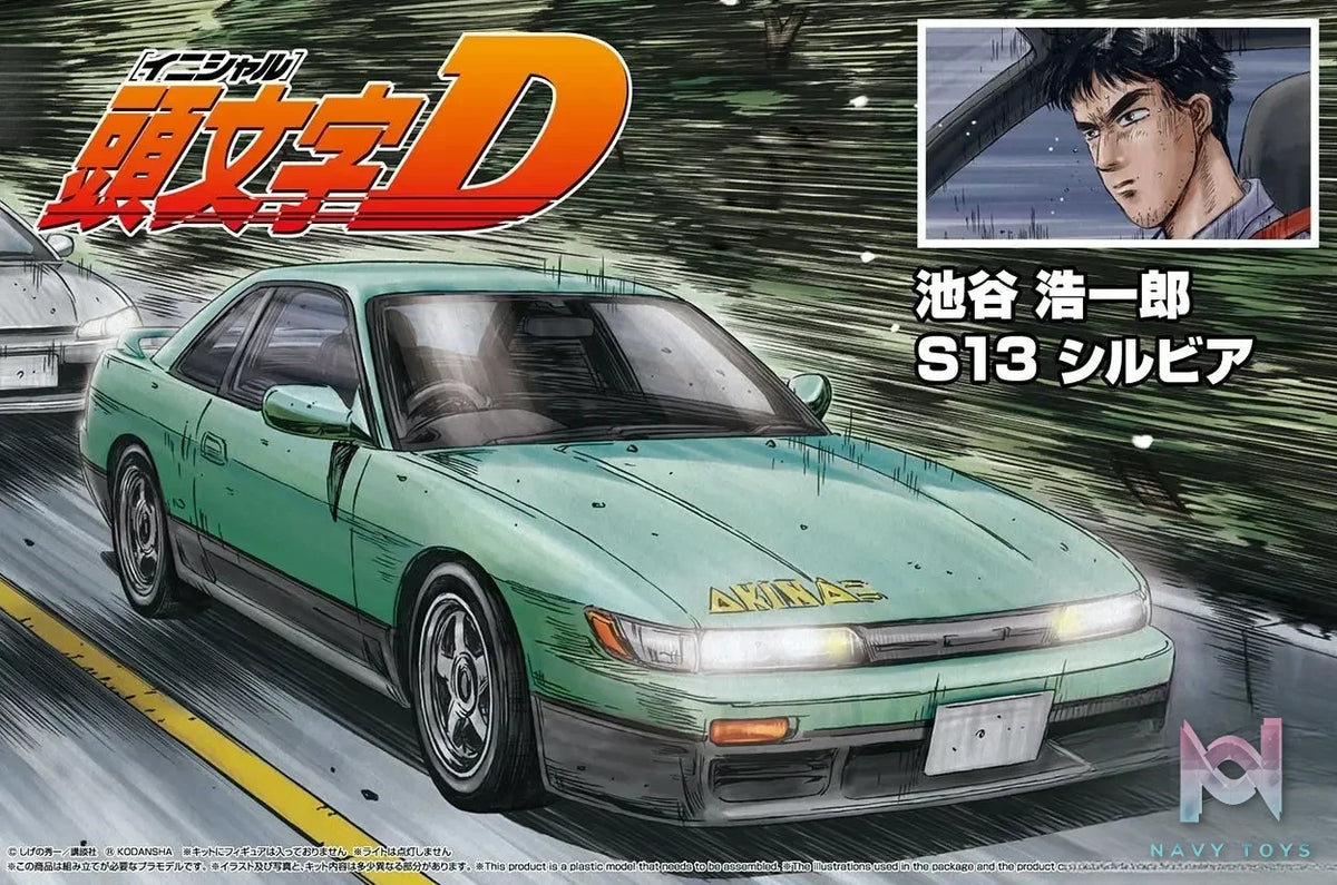 AOSHIMA – Initial D 1/24 Scale Car Model #1 (Licensed)