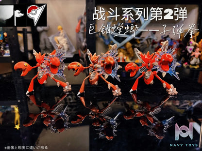 JP Studio – Pokémon Battle Series #2 Scizor Bullet Punch