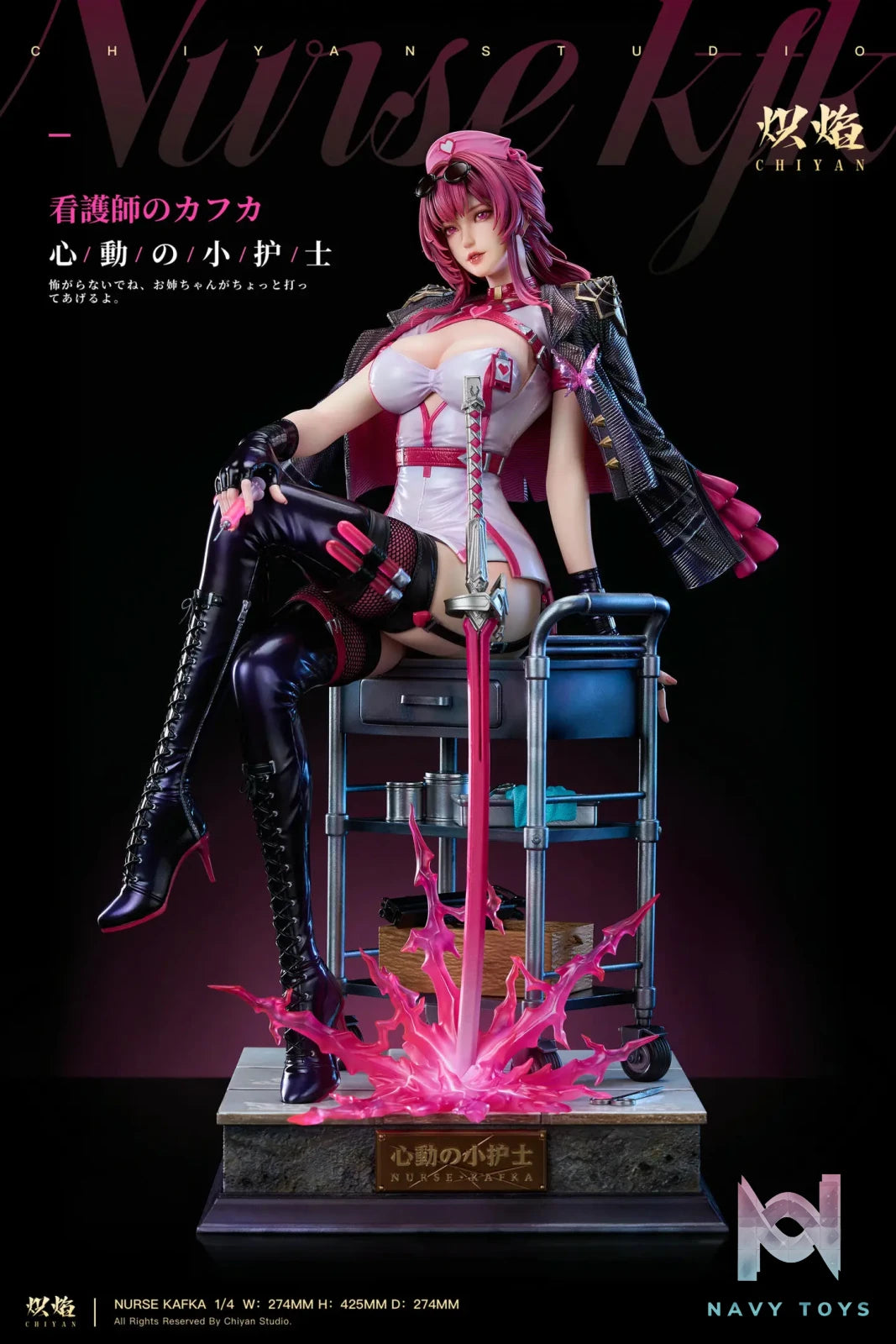 CHIYAN Studio – Honkai: Star Rail Heart Throbbing Nurse Cosplay Series Kafka