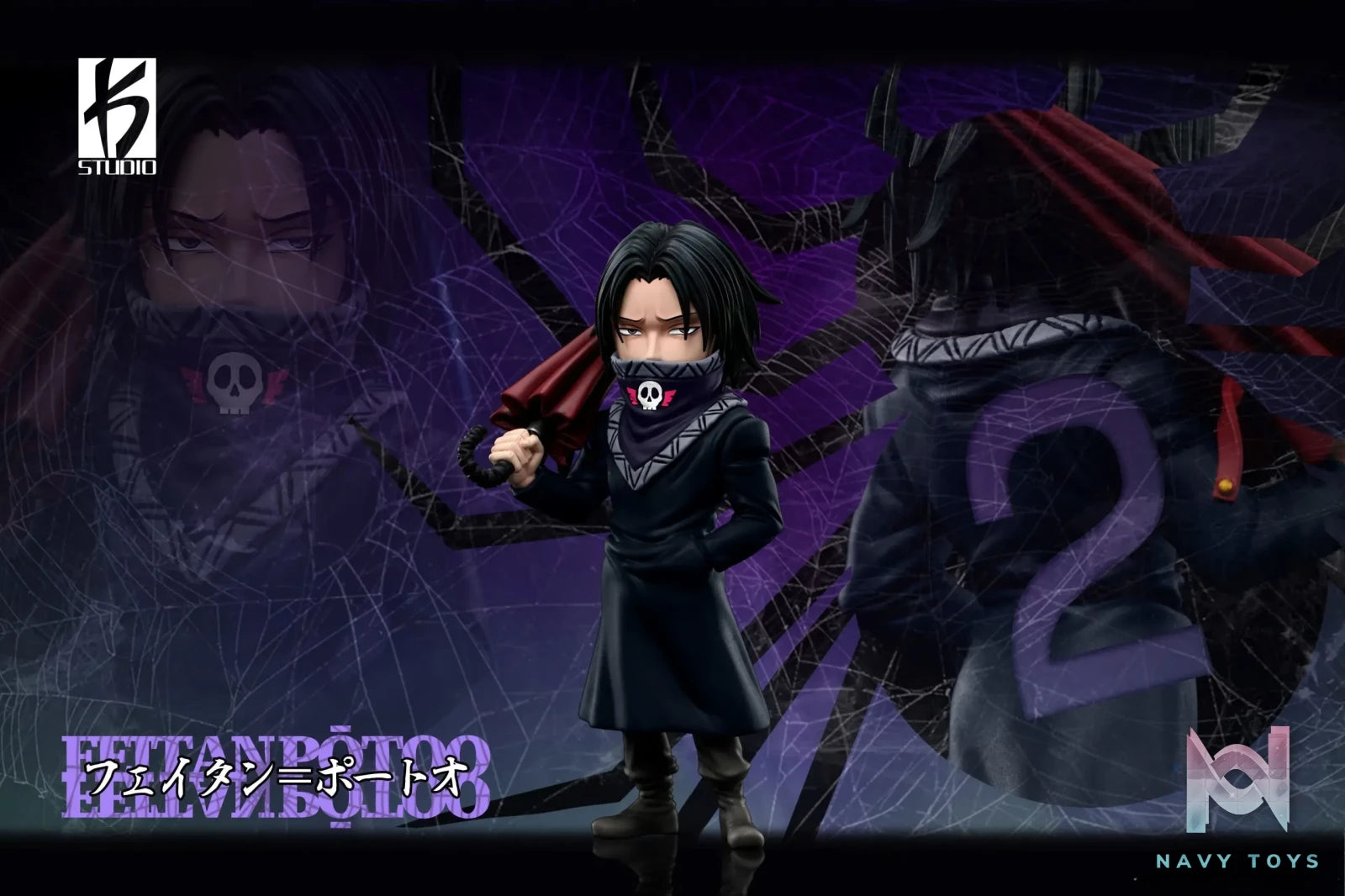 Ks Studio – ********​******* #17 Phantom Troupe *********
