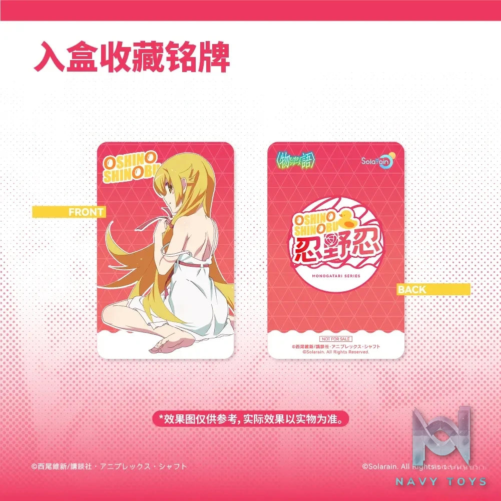 Solarain Toys – Monogatari Series Oshino Shinobu (Licensed)