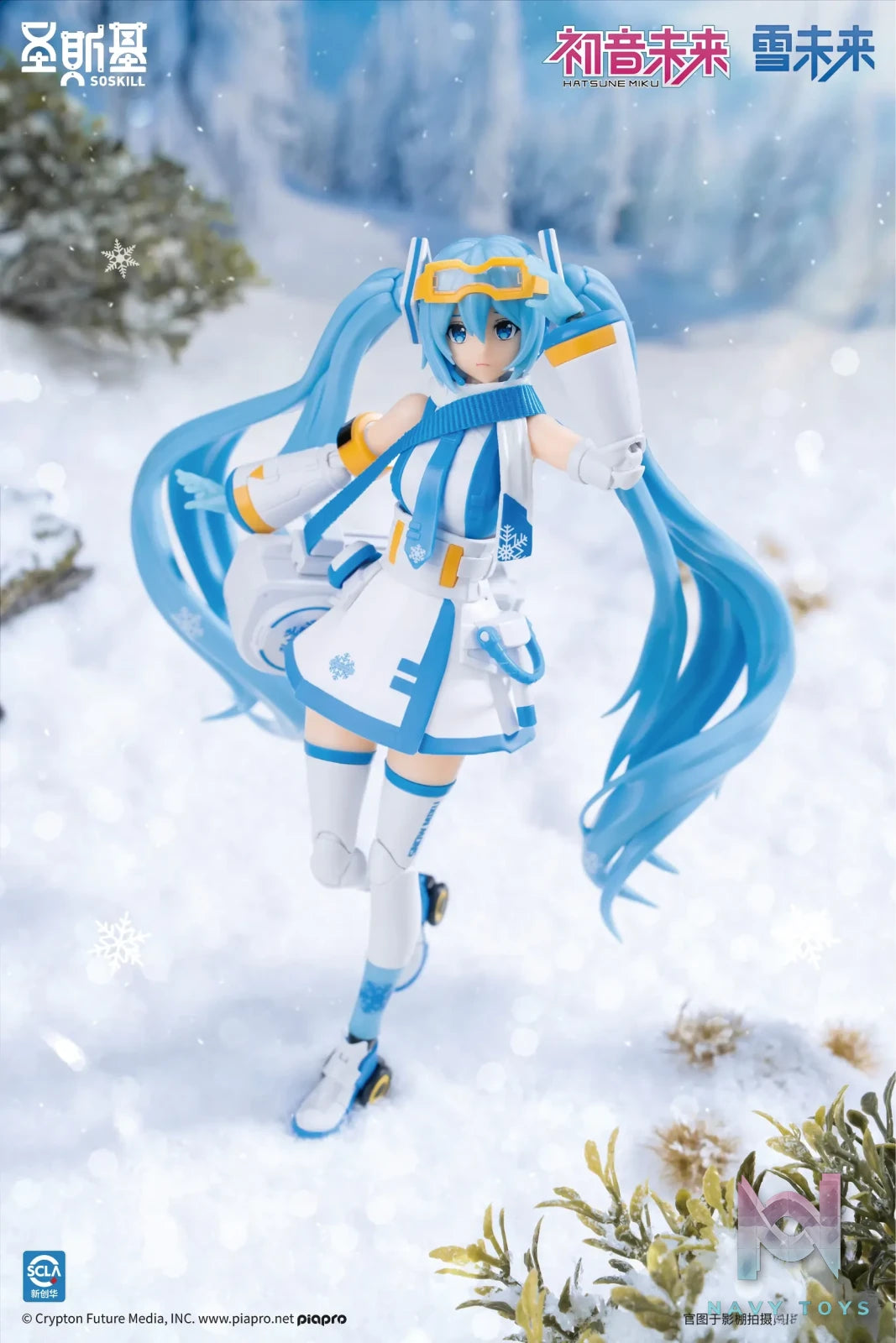 SOSKILL – Hatsune Miku Snow Miku Mecha Girl Model Kit SSK-MIKU03 (Licensed)