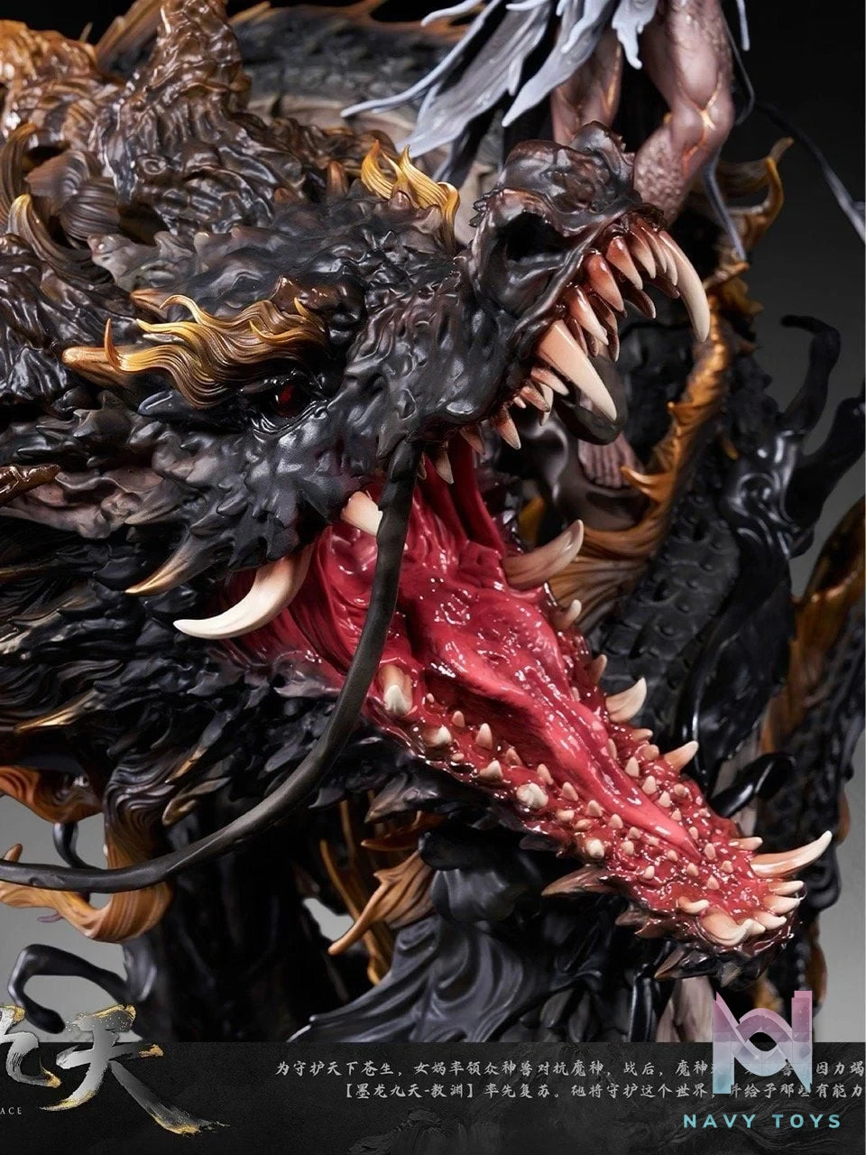Ao Yuan - Black Dragon Nine Heavens - PJ Studio resin statue Pj studio anime figure
