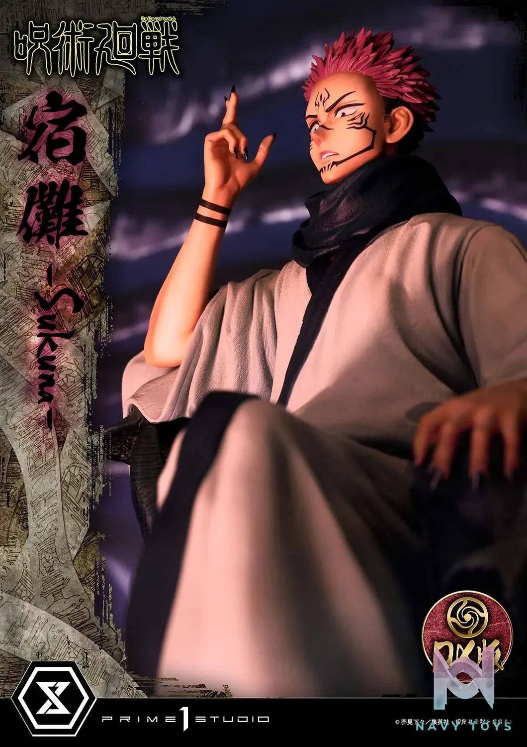 Prime 1 Studio – Concept Masterline Jujutsu Kaisen Sukuna CMJUK-02 CMJUK-02DX (Licensed)