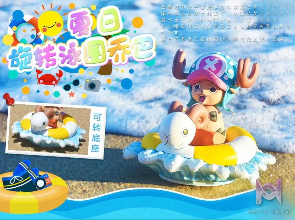SKR Studio – One Piece Swimming Ring Chopper