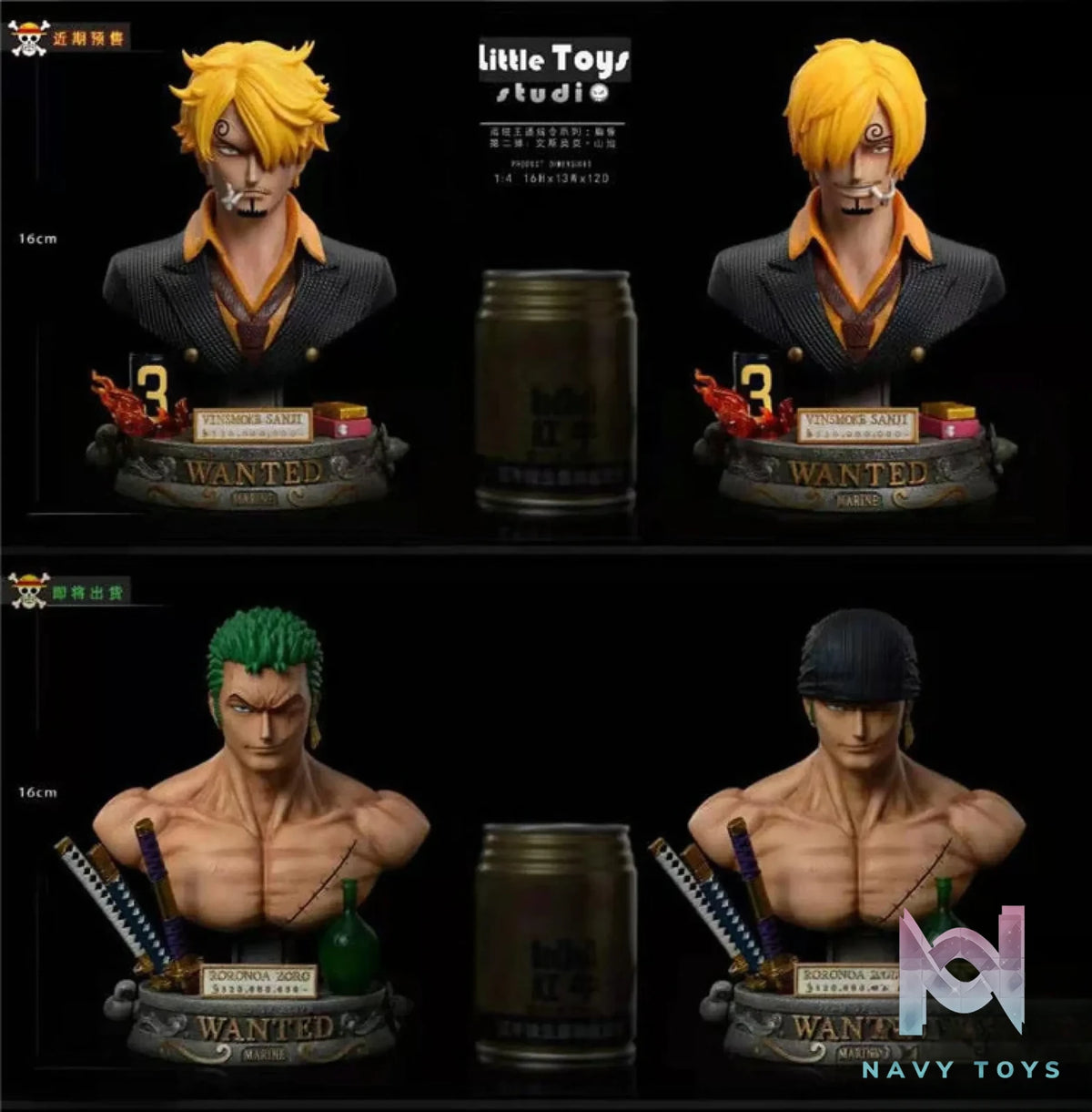 Little Toys Studio – One Piece Vinsmoke Sanji