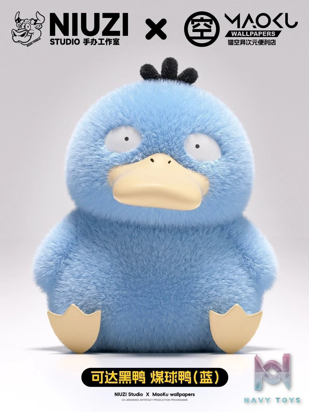 Psyduck - Pokemon - NIUZI Studio x Maoku Wallpaper resin statue Niuzi Studio x MaoKu Wallpapers anime figure
