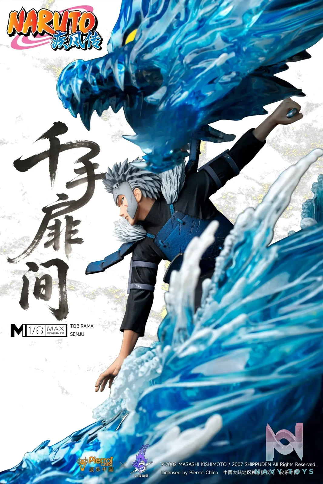 Pickstar Studio – Naruto SENJU TOBIRAMA 1/6 Statue (Licensed)