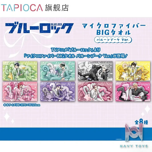 TAPIOCA – Blue Lock Microfiber Large Towel Balloon Bouquet Ver. (Licensed)