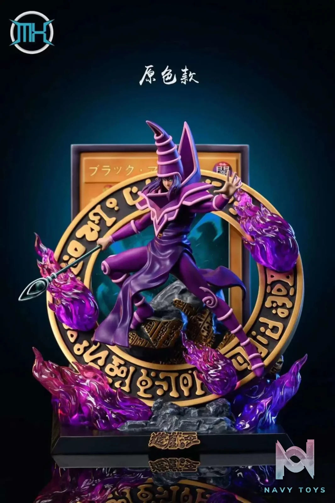 MX Studio – Yu-Gi-Oh Black Magician