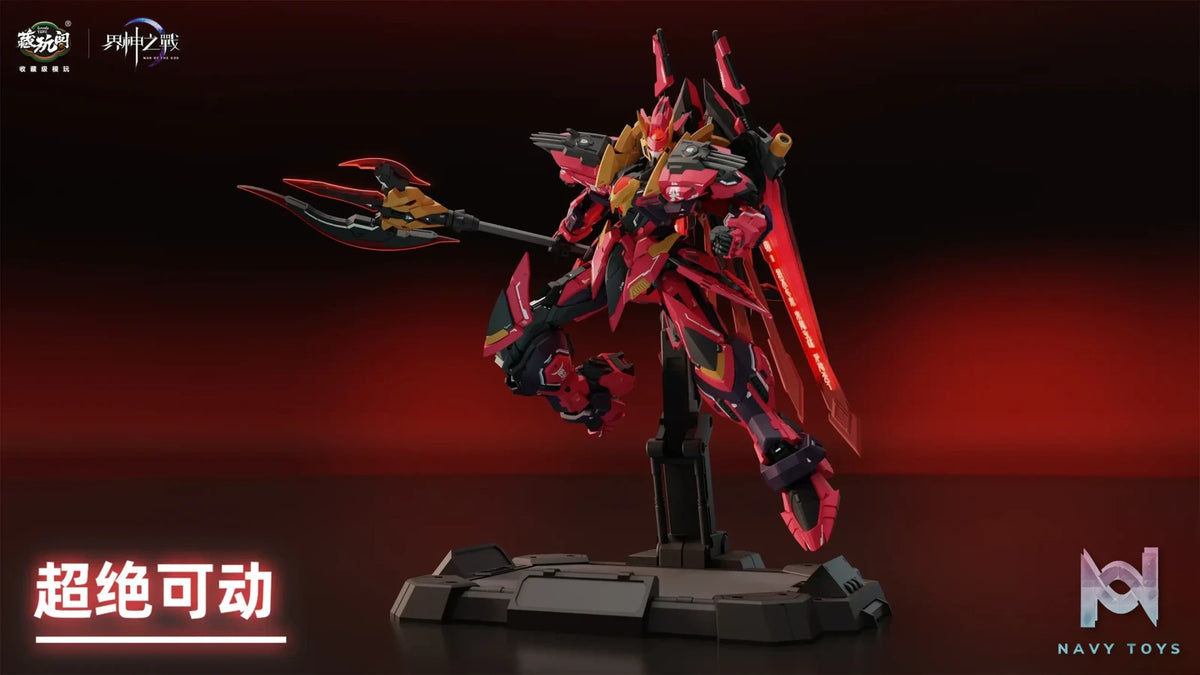Cang Wan Ge Studio – Original Mythical Mecha Battle of the Deities Flame Emperor GMS-001 (Licensed)