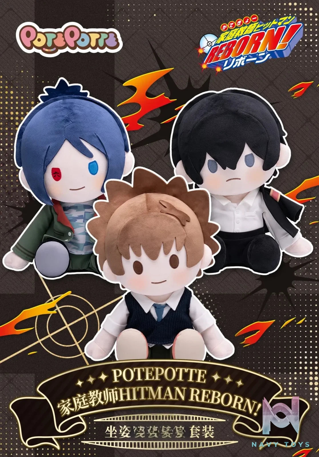 BANDAI – POTEPOTTE Katekyo Hitman Reborn! Plush Toy (Licensed)