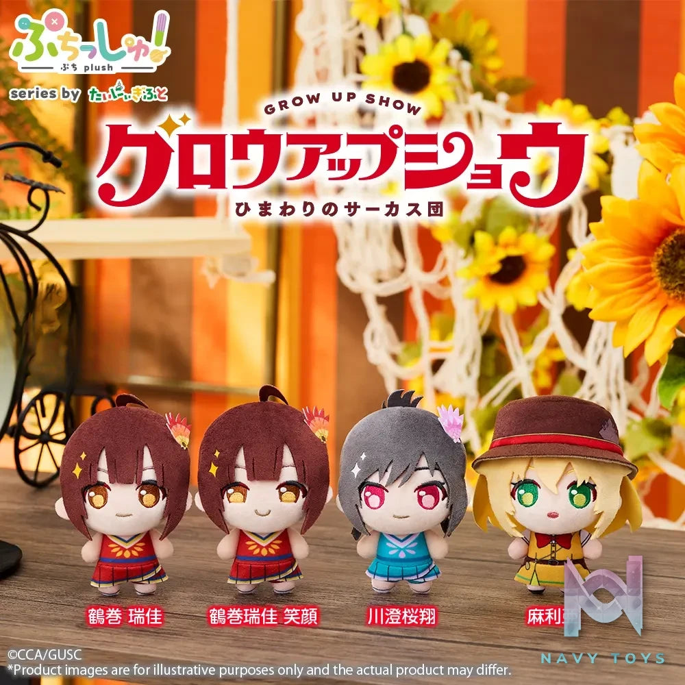 Bushiroad Creative – GROW UP SHOW: Sunflower Circus Plush Charm (Licensed)