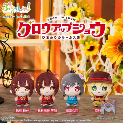 Bushiroad Creative – GROW UP SHOW: Sunflower Circus Plush Charm (Licensed)