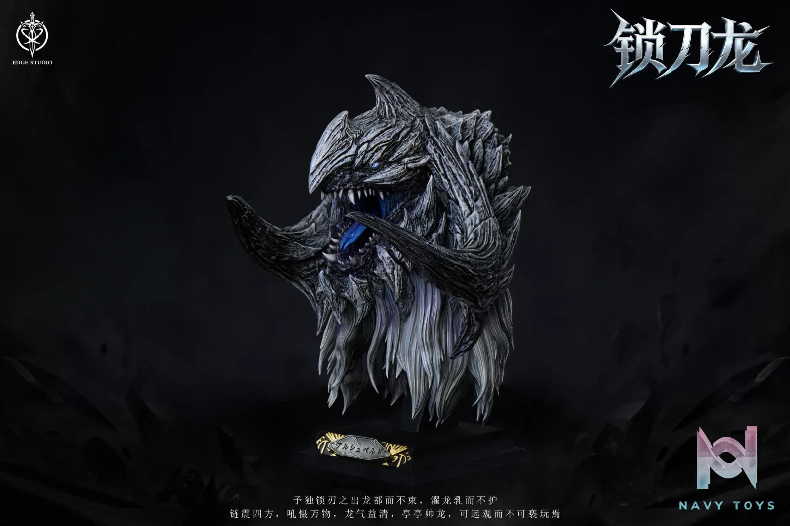 Edge Studio – Arkveld Bust Monster Hunter