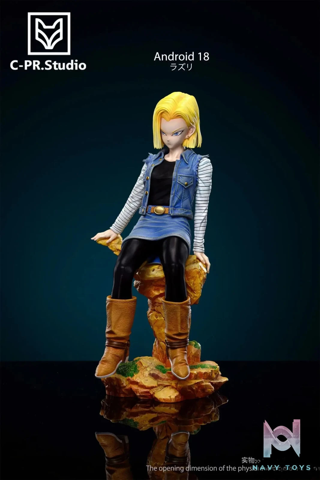 CPR Studio – Dragon Ball Android 18