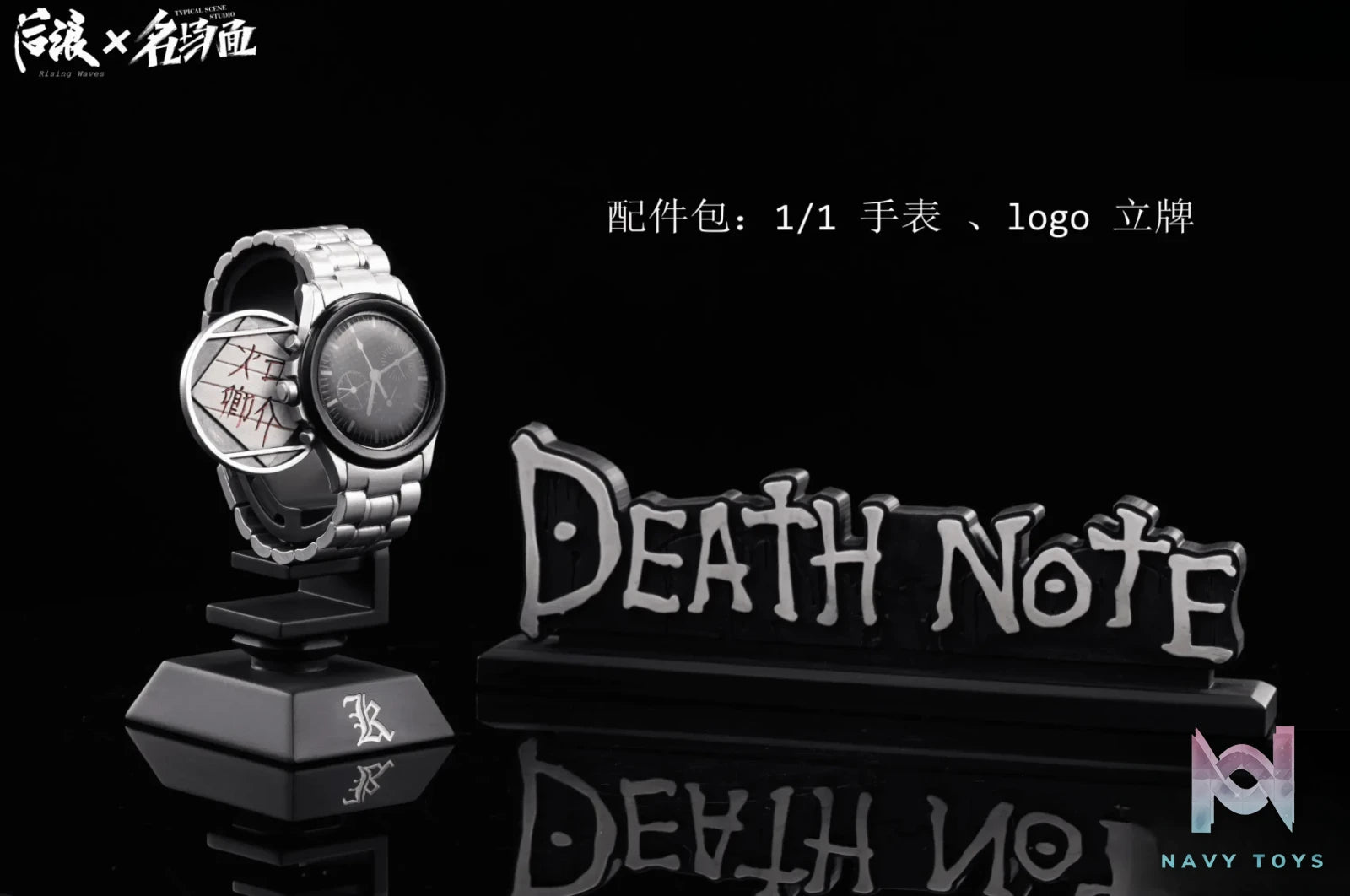 Rising Waves Studio & Typical Scene Studio – Death Note Yagami Light Bust