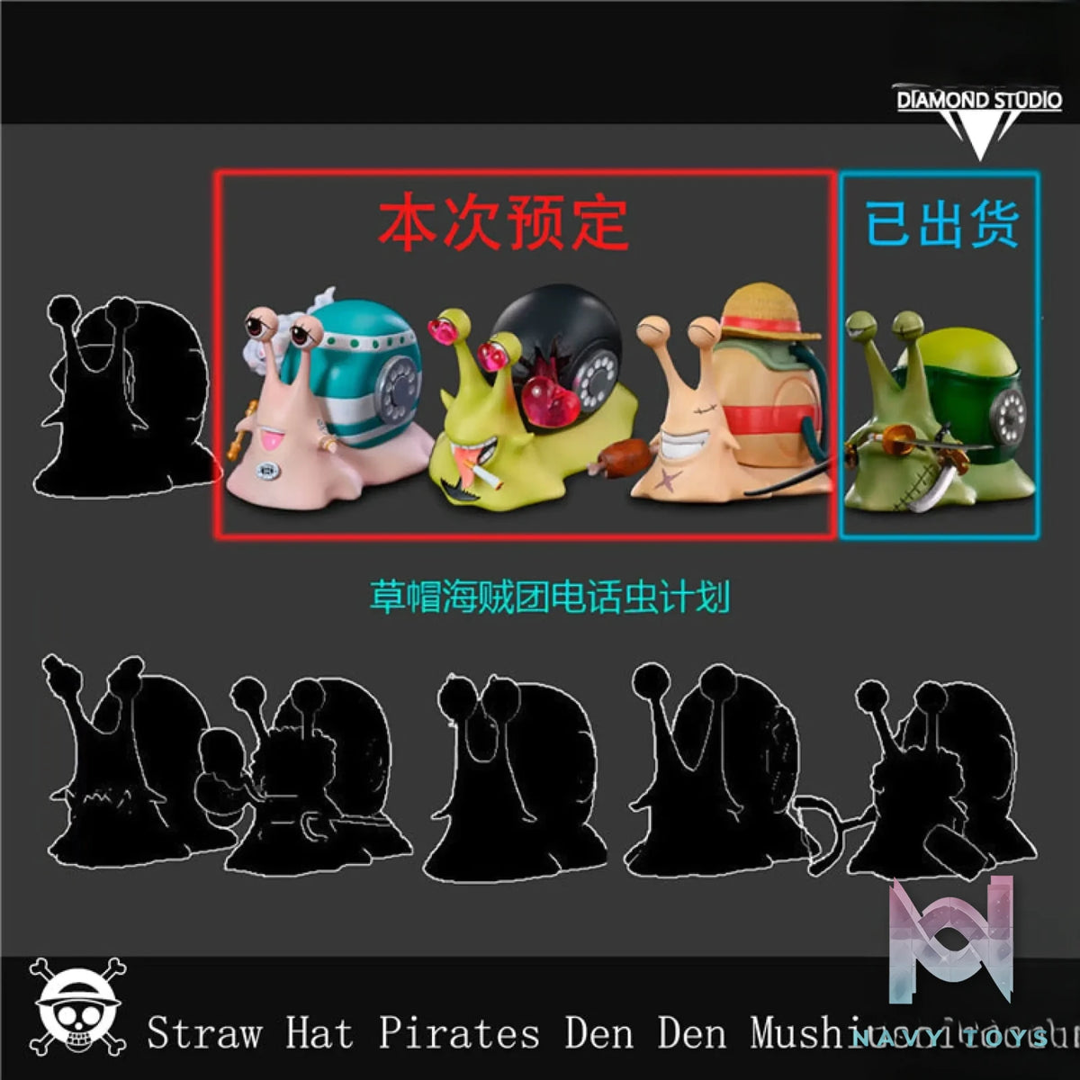 Diamond Studio – One Piece Sanji Luffy Nami Transponder Snail