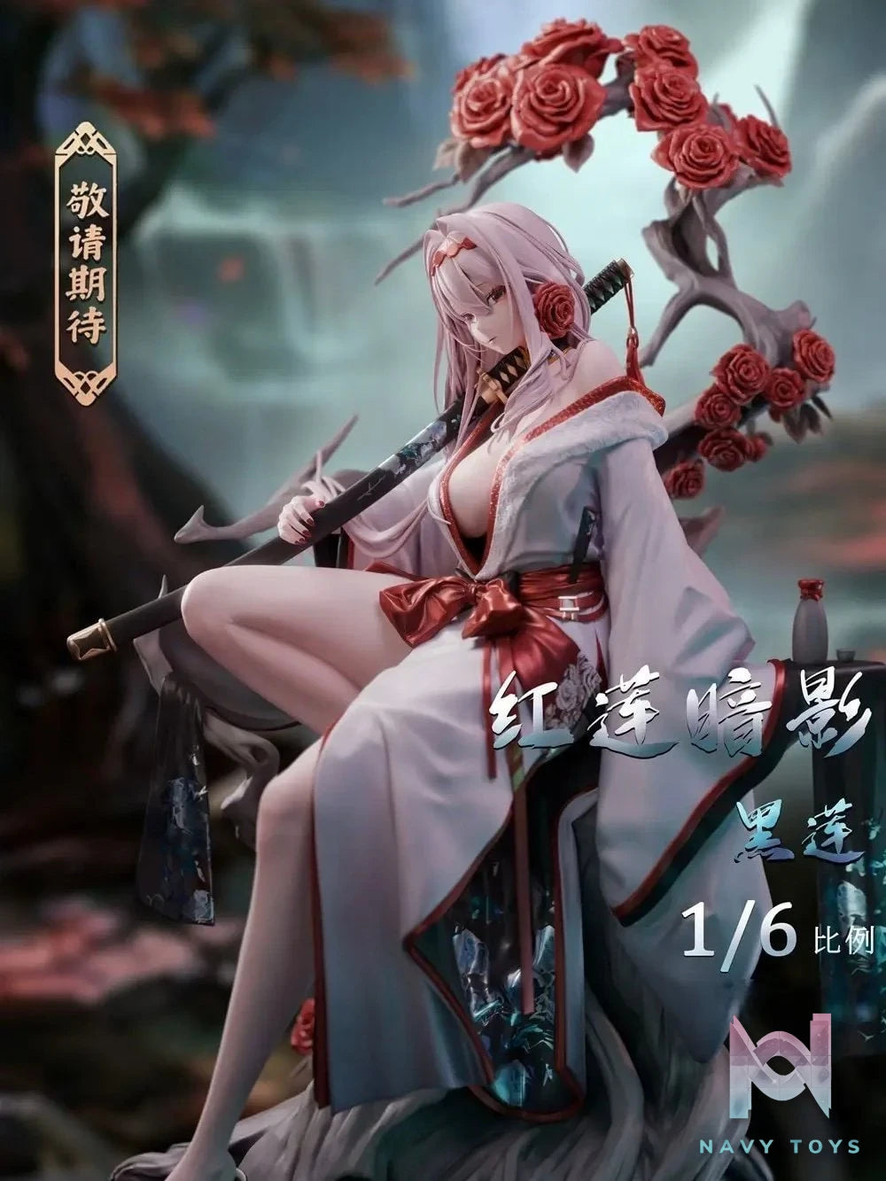 Scarlet Black Shadow - Goddess of Victory: Nikke - MiYin Studio resin statue MiYin Studio anime figure