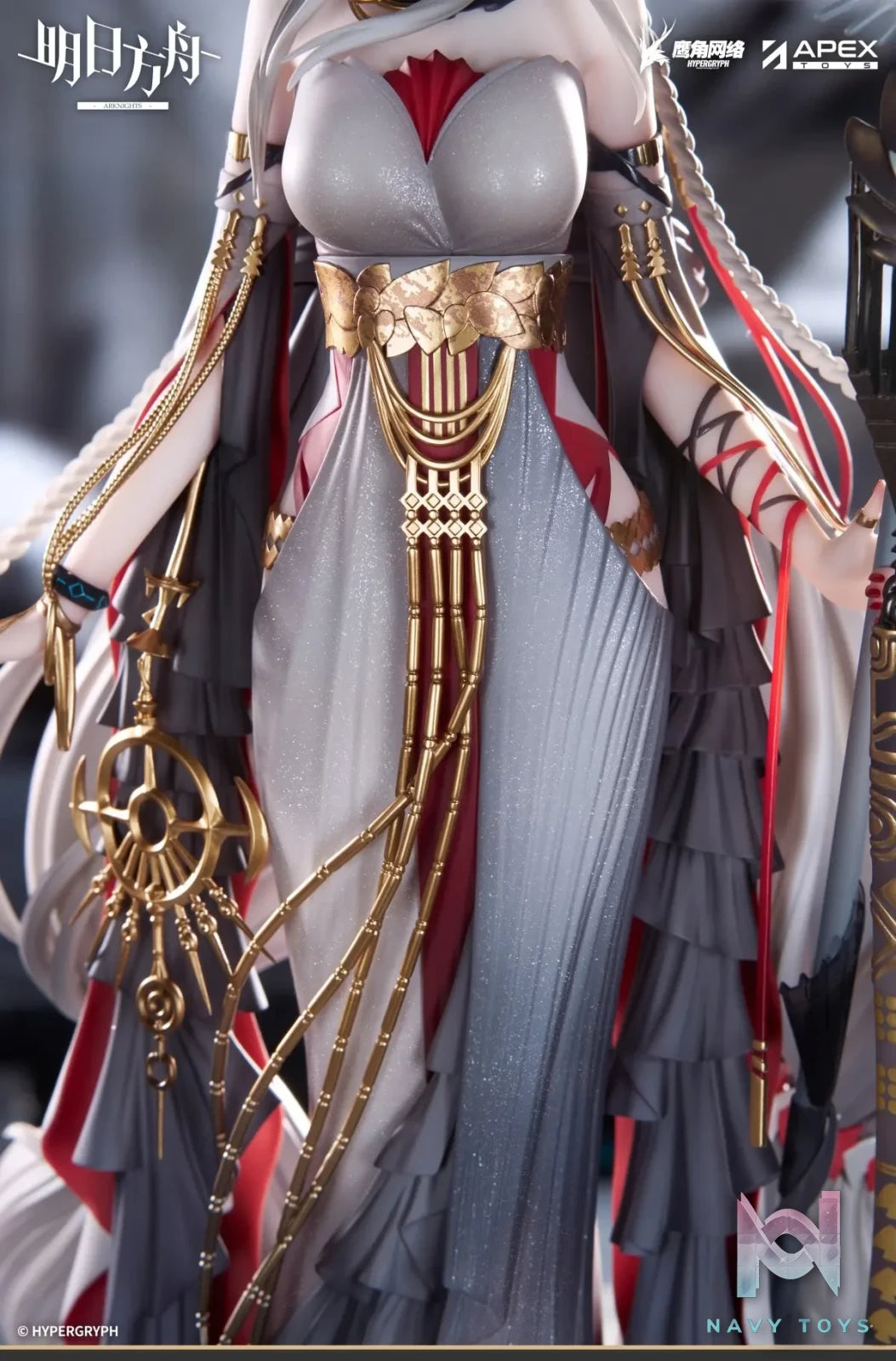 APEX-TOYS – Arknights Skadi the Corrupting Heart: Wanderer Ver. (Licensed)