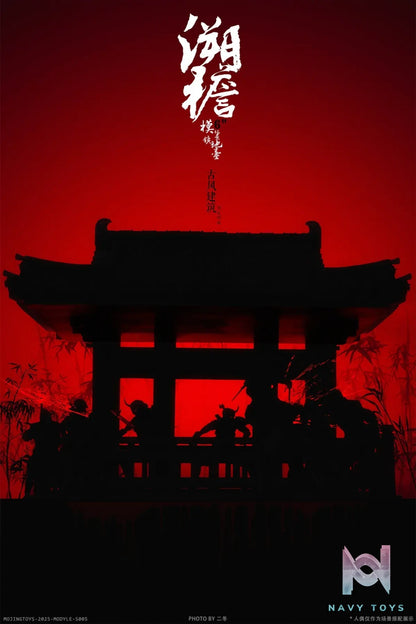 MOjingToys – Module Series – S005 “Su yan” Ancient-Style Architecture 1/12 Scene (Licensed)