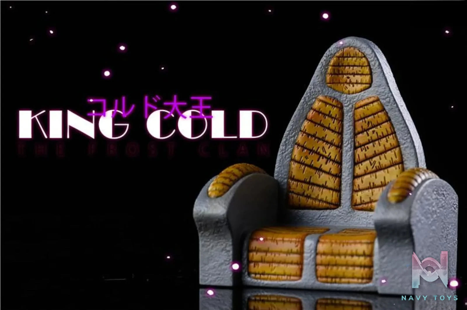League Studio – Dragon Ball King Cold