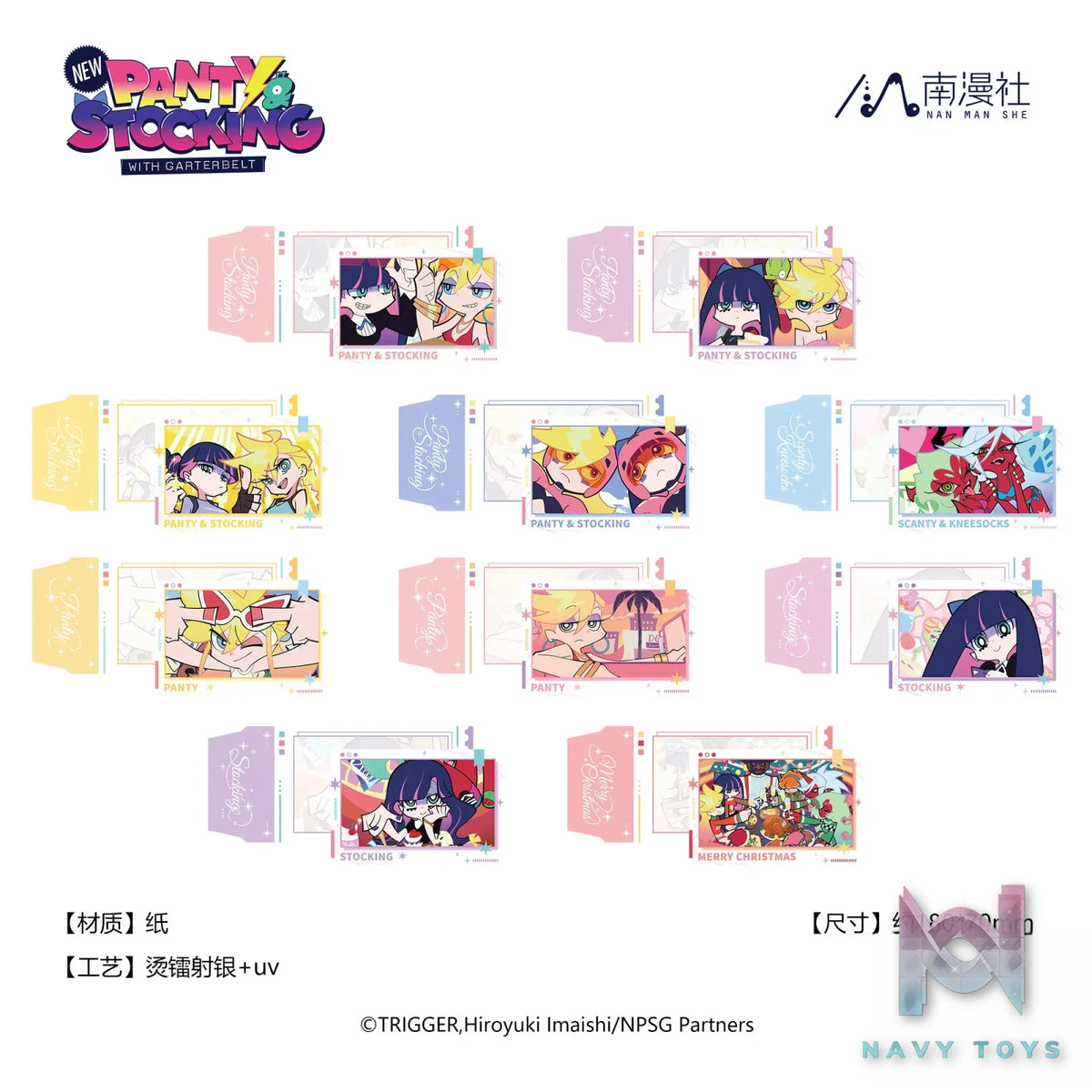 NAN MAN SHE – New PANTY X STOCKING with GARTERBELT Badge Charm X Pull-Tab Polaroid Complete Box (10 pieces) (Licensed)