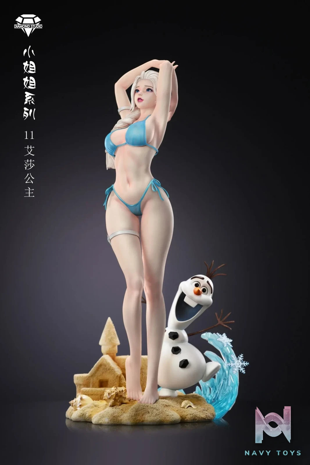 Diamond studio – snow queen