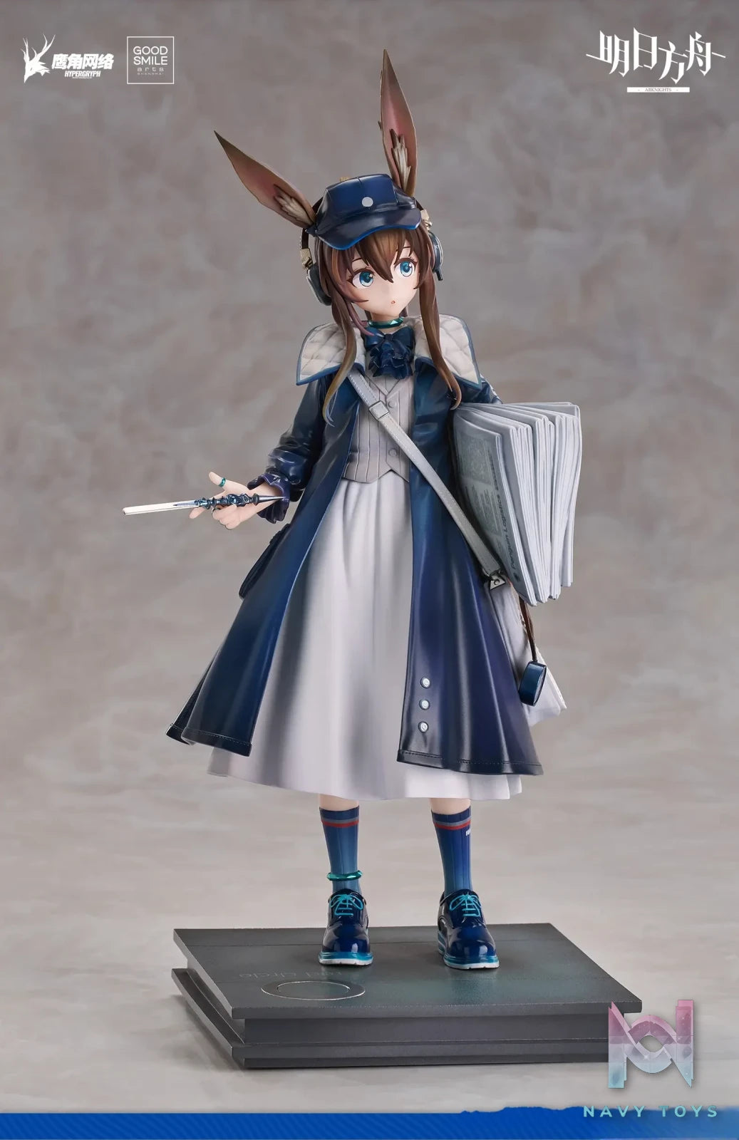 GSC Studio – Arknights Amiya Newsboy Figure
