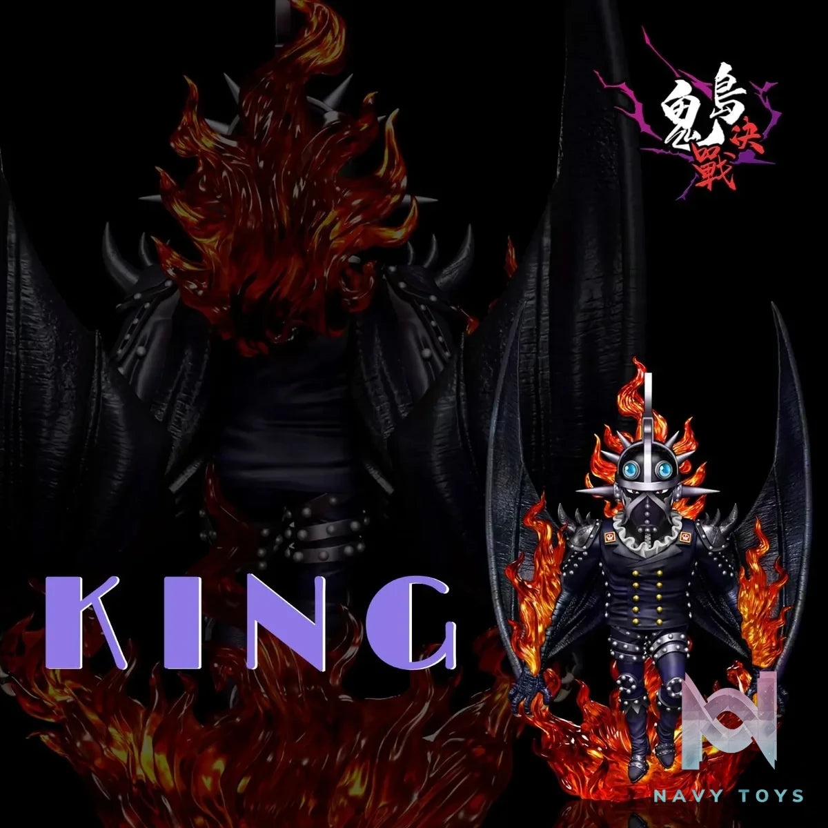 A+ Studio - One Piece Onigashima Decisive Battle 10 KING resin statue Navy Toys anime figure
