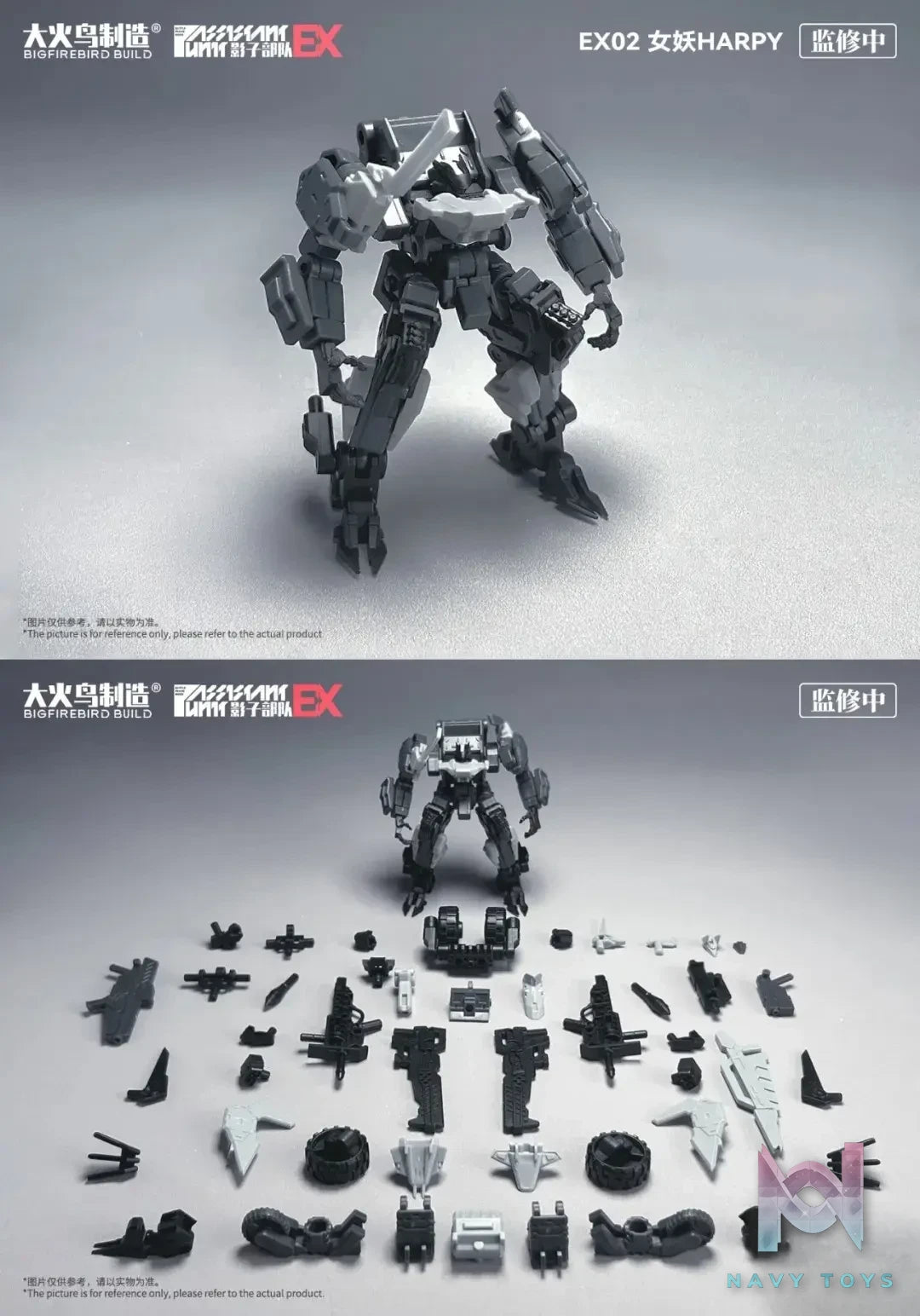 BIGFIREBIRD BUILD – Original Shadow Force EX Set (Licensed)