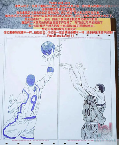 ADA Studio & ARK Studio – Slam Dunk Sakuragi Hanamichi