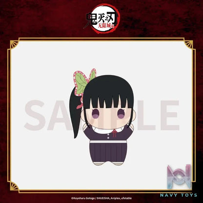 Aniplex – Demon Slayer: Kimetsu no Yaiba – Infinity Castle Arc Petite Soft Plush Doll (Licensed)