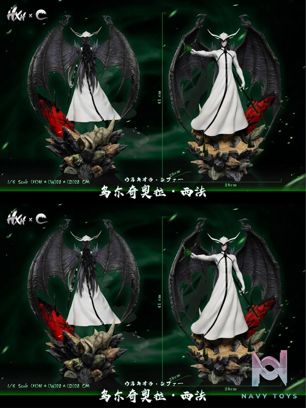 Ulquiorra Cifer - Bleach - HXHENG x Cheng Studio resin statue HXHENG x CHENG Studio anime figure