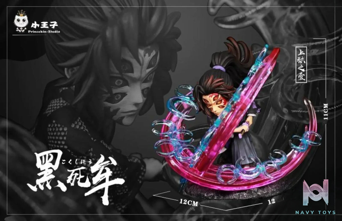 Princekin Studio – Demon Slayer Kimetsu no Yaiba Kokushibo – Demon Series #1