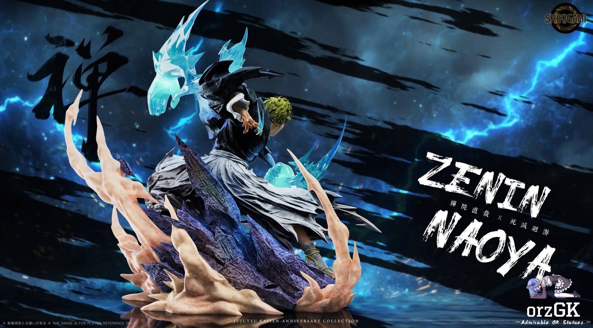 Naoya Zenin - Jujutsu Kaisen - SHIKIGAMI Studio