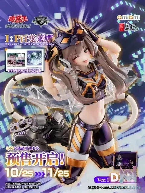 Snail Shell – Yu Gi Oh! Card Game Monster Figure Collection Masquerena Ver. Painted and Finished Action Figure