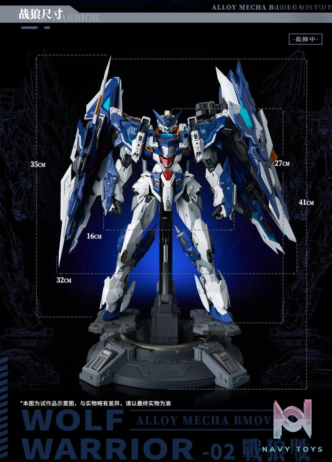 Animester Studio – Original Wolf Warrior (Licensed)