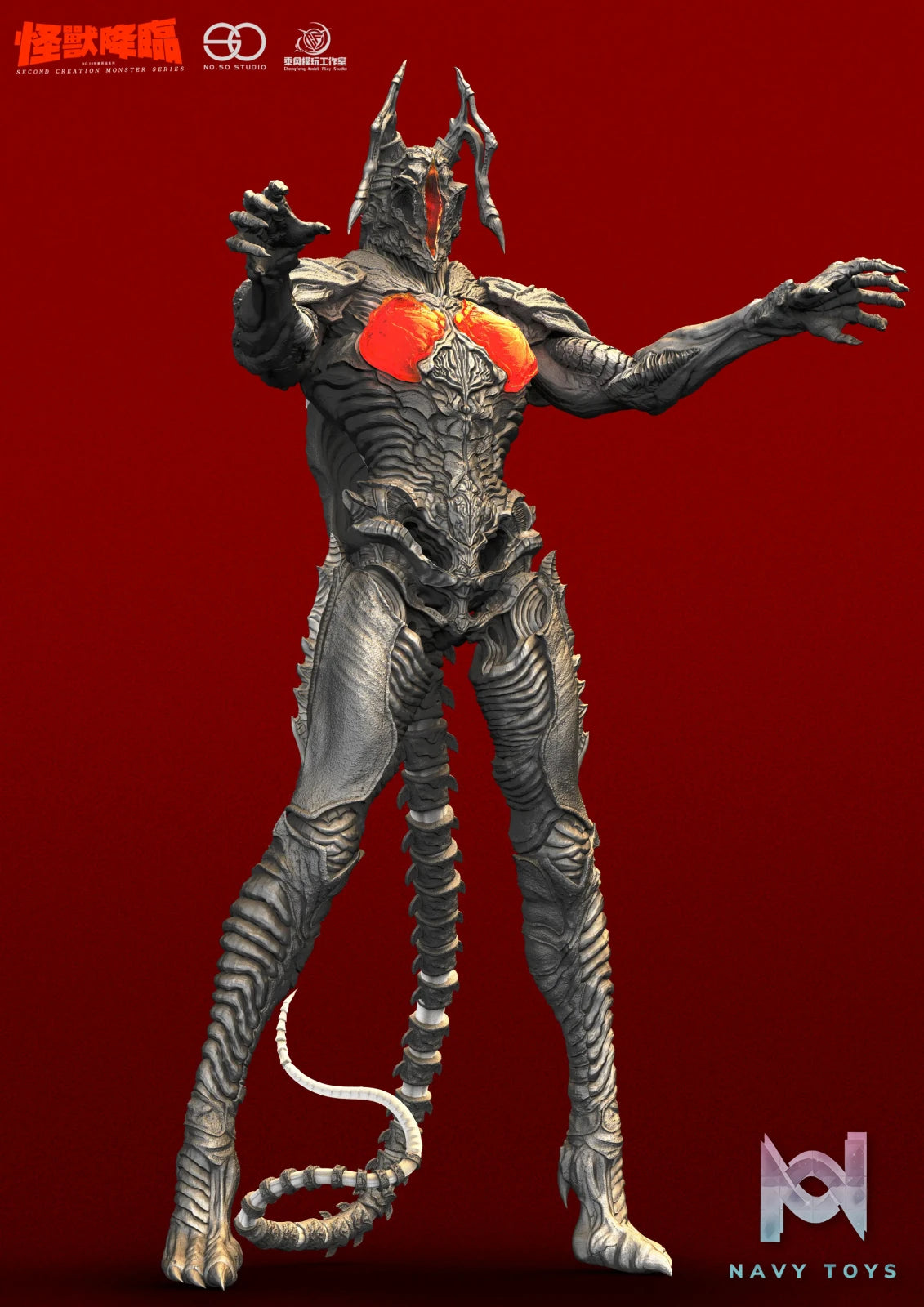 NO.50 Studio – Zetton White Mold Ultraman