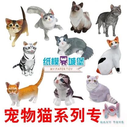 Qian Zhi Lu Studio – Animal Series 3D Paper Model DIY
