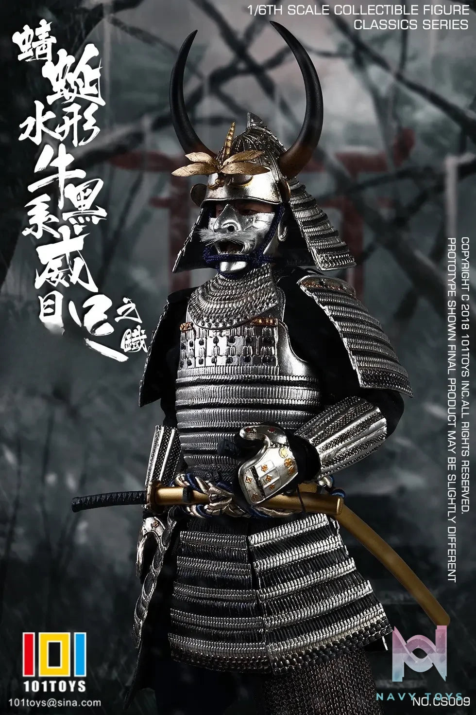 101TOYS – 1/6 CLASSICS SERIES Dragonfly Water Shaped Cattle X ODA NOBUNAGA NO.CS009 CS010 (Licensed)