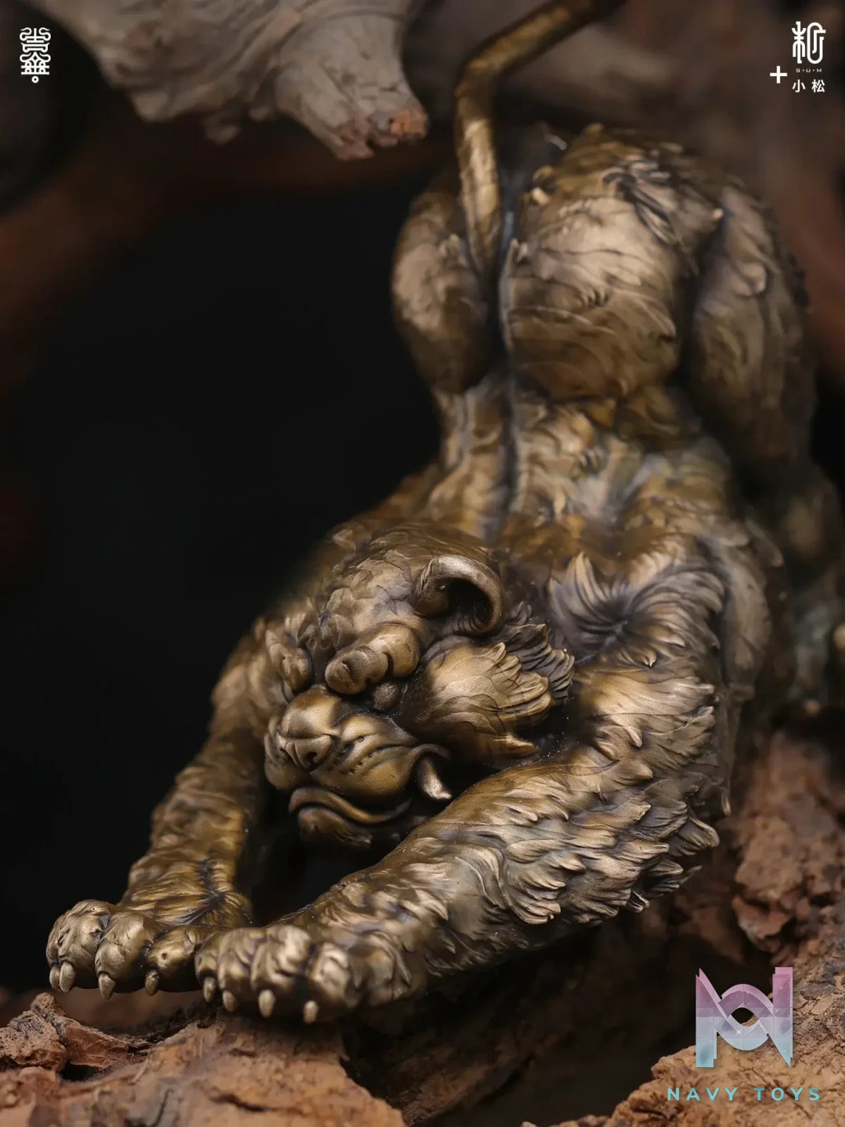 Manas SUM – Incense Holder (Licensed)