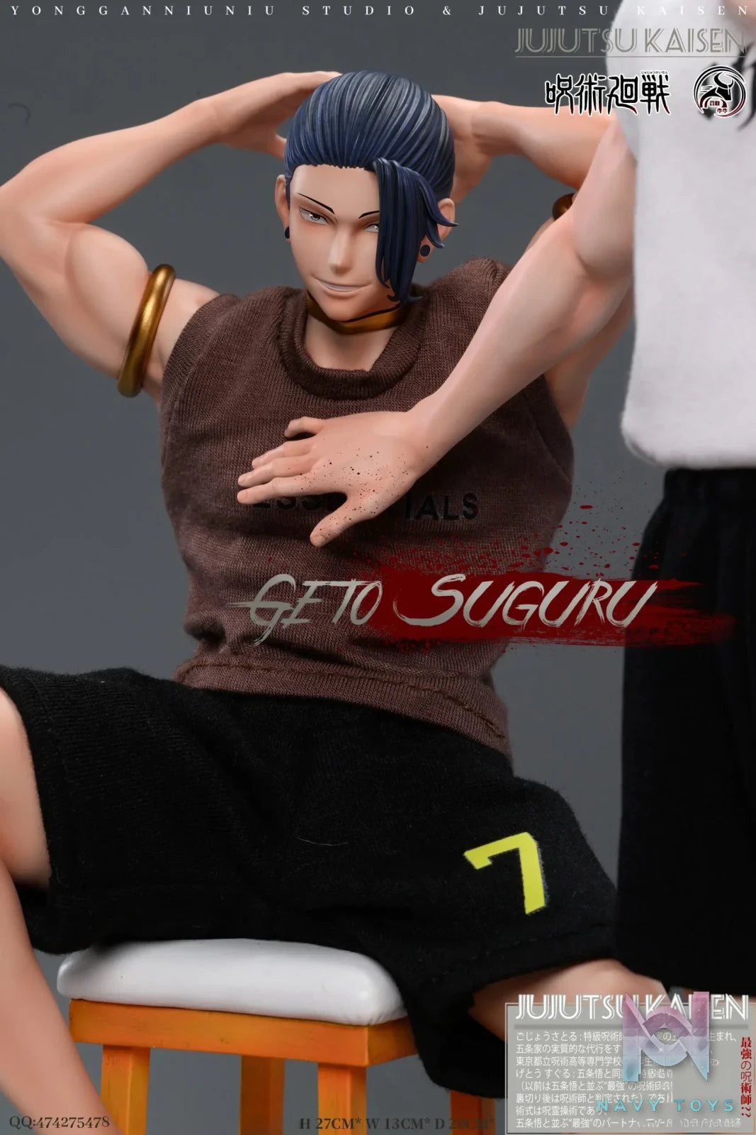 YGNN Studio – Jujutsu Kaisen Duo Figure Series 2nd Satoru Gojo & Suguru Geto