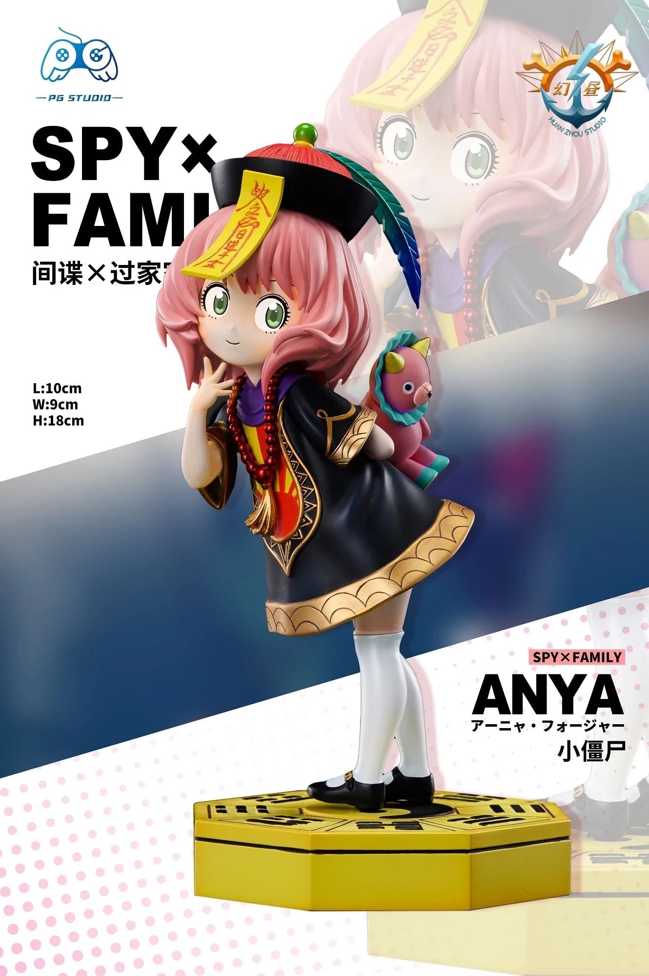 Anya Forger resin statue PG studio anime figure