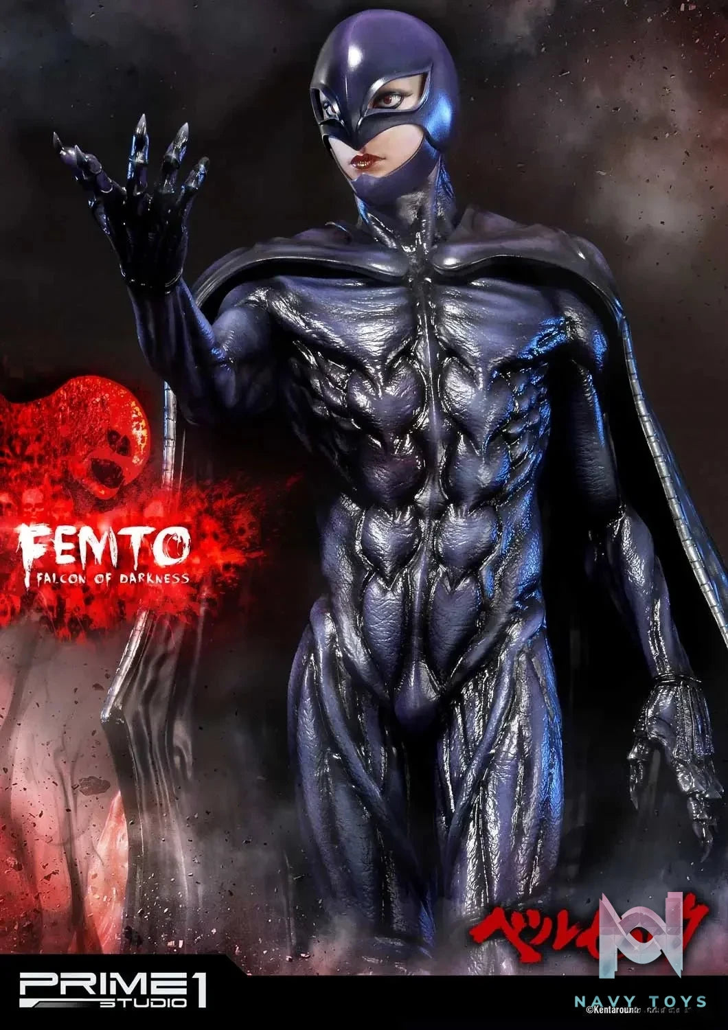 Ultimate Premium Masterline Berserk Femto, The Falcon of Darkness UPMBR-06 UPMBR-06EX (Licensed) - Prime 1 Studio resin statue Navy Toys anime figure