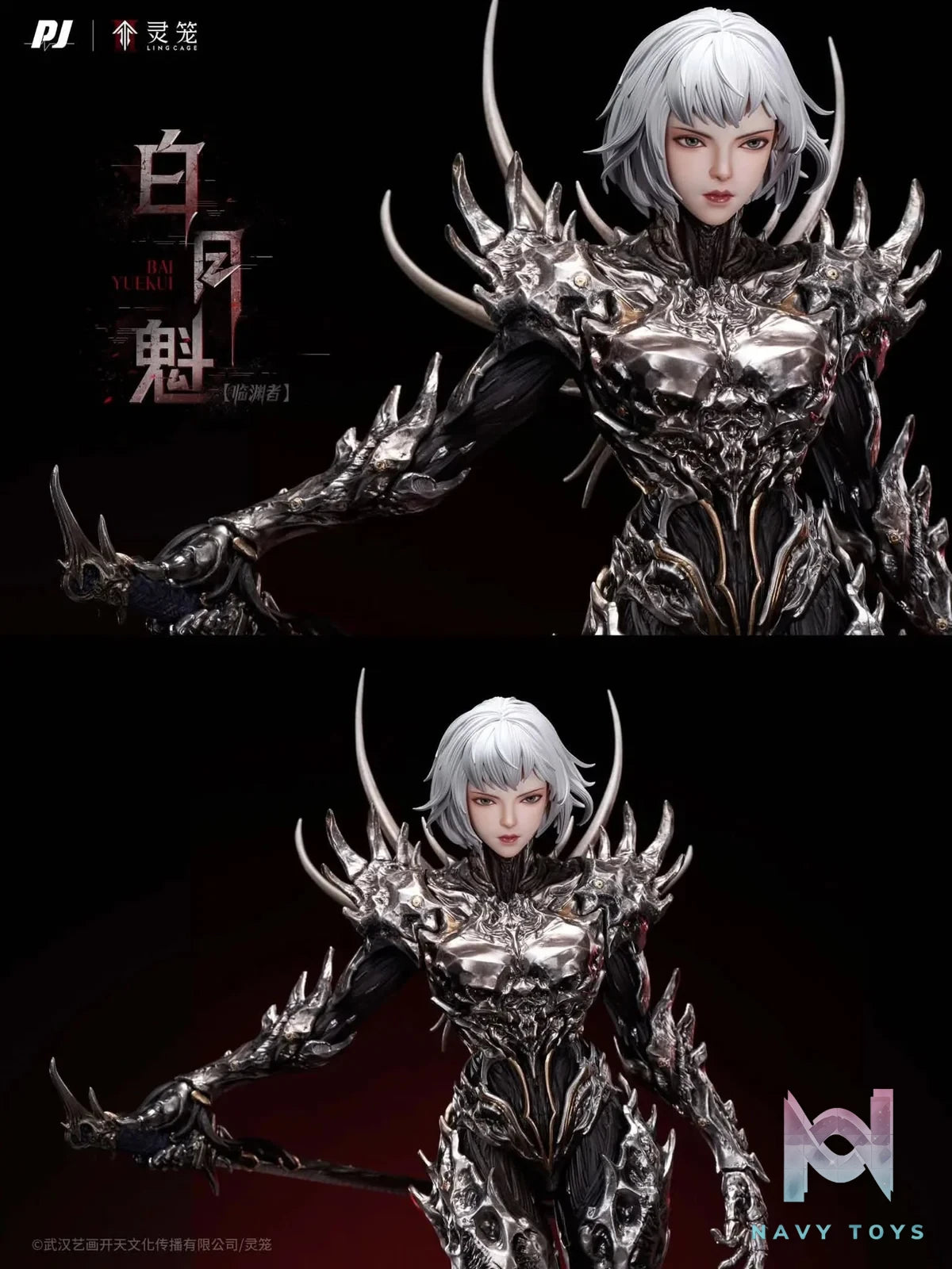 Bai Yuekui resin statue Pj studio anime figure