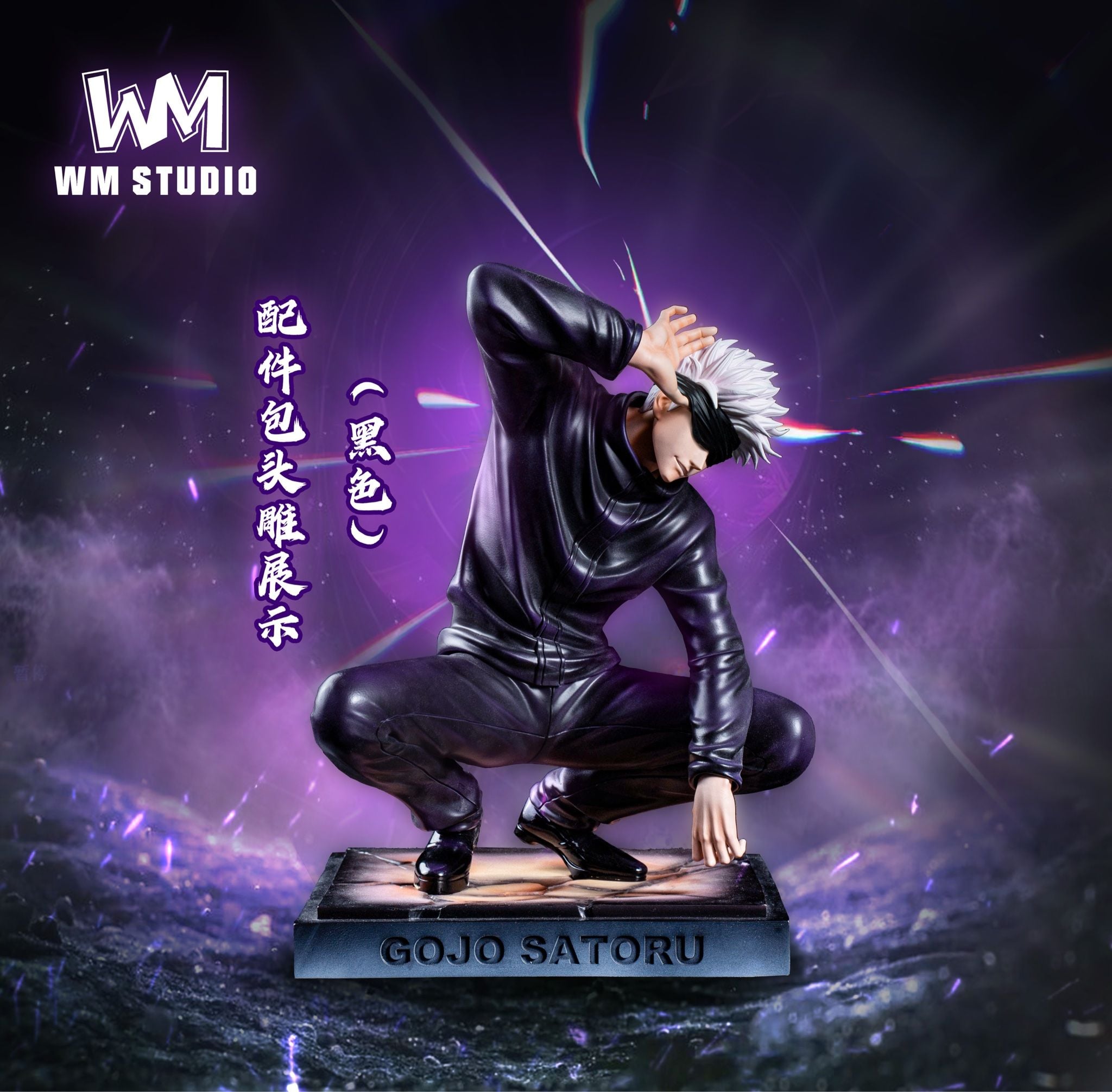 Squatting Gojo Sensei - Jujutsu Kaisen - WM Studio resin statue WM Studio anime figure
