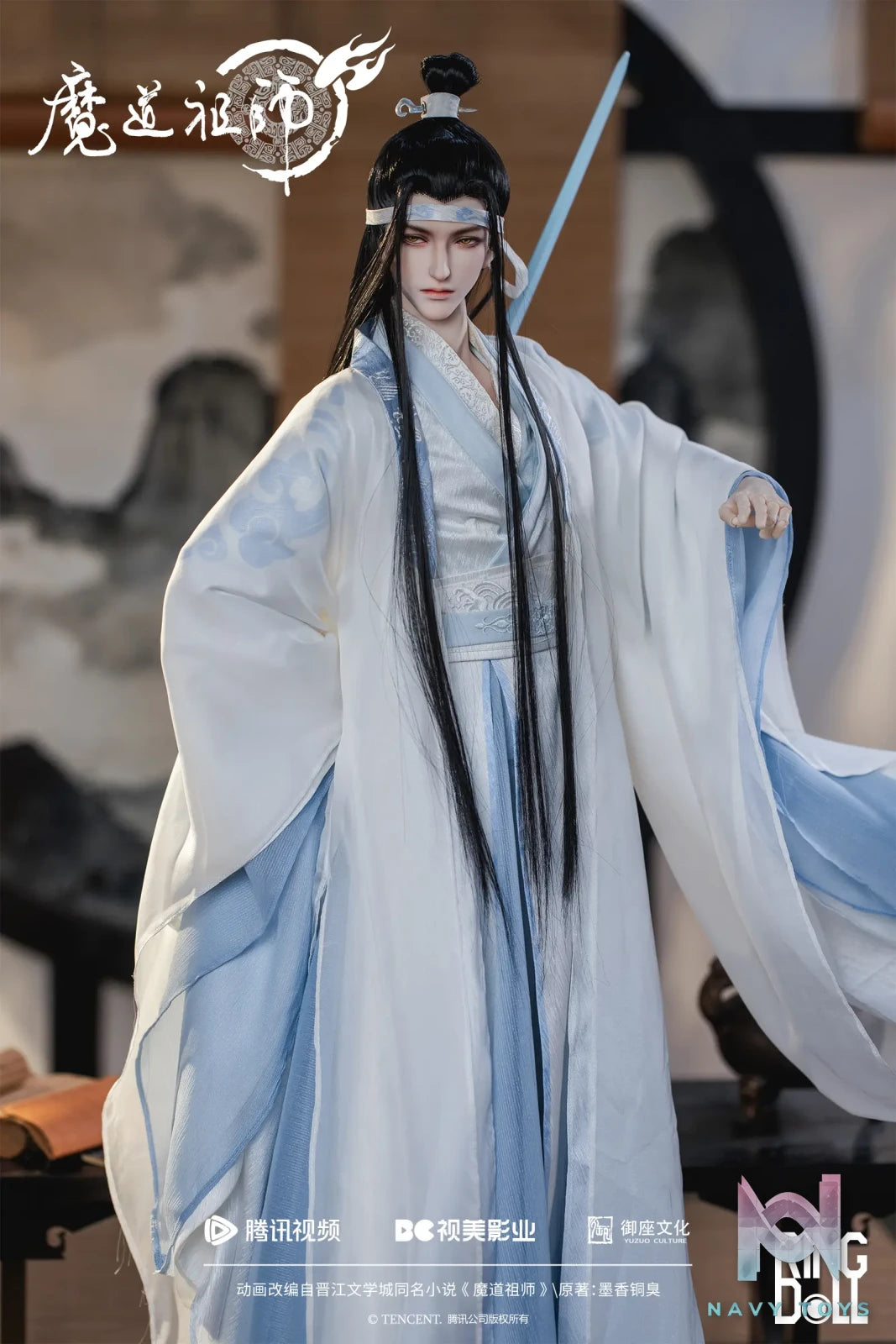 RingDoll – Mo Dao Zu Shi Limited Edition Collaboration Doll Lan Wangji 2.0 (Licensed)